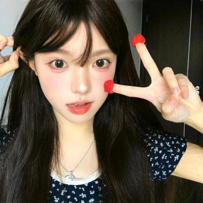私处